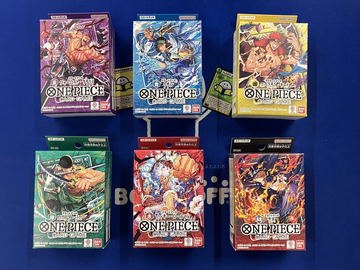 ✨新品商品情報✨ ✨ワンピースカードゲーム✨ スタートデッキ 6種