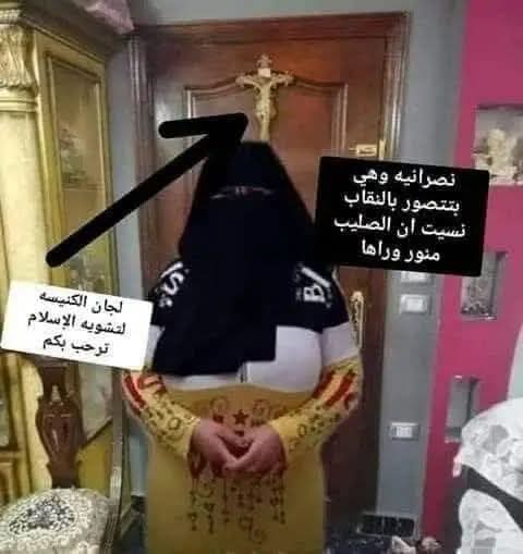 SosoGo69813's tweet photo. @AlmlktMart22792 دا على أساس أن اللي بيكلمك واحده ست مش خول نصراني كافر شبهك للأسف الشديد لسا في ناس بتتخدع في كلام الانجاس اللي شبهكم https://t.co/tDMT6dLJRp