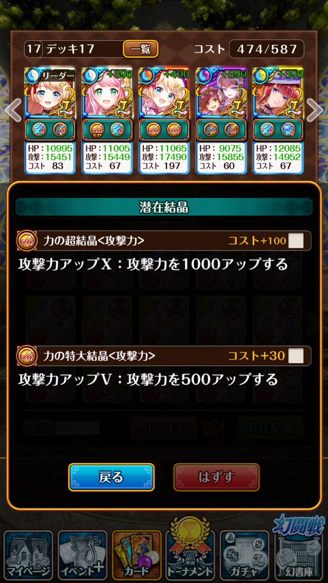 merukoneko's tweet photo. 時間停止3TSSアンリセあり、ラギト持ってないからボーナス付き入れる余裕無さそう https://t.co/F4Xla3oeY7