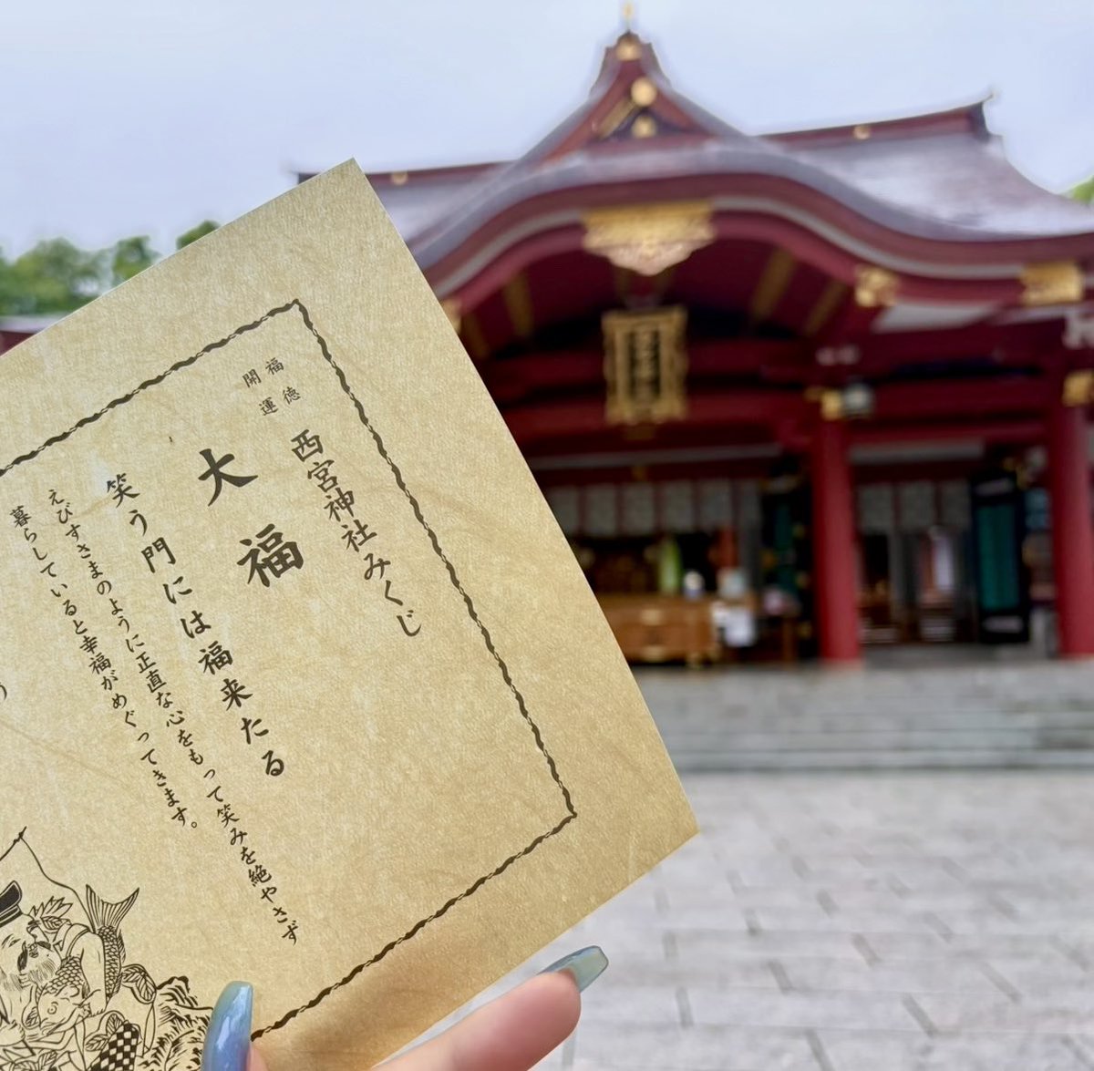 syu759's tweet photo. 大吉の上だそう
初めて引いた嬉しい☺️🌻 https://t.co/JPnvZqGKsB