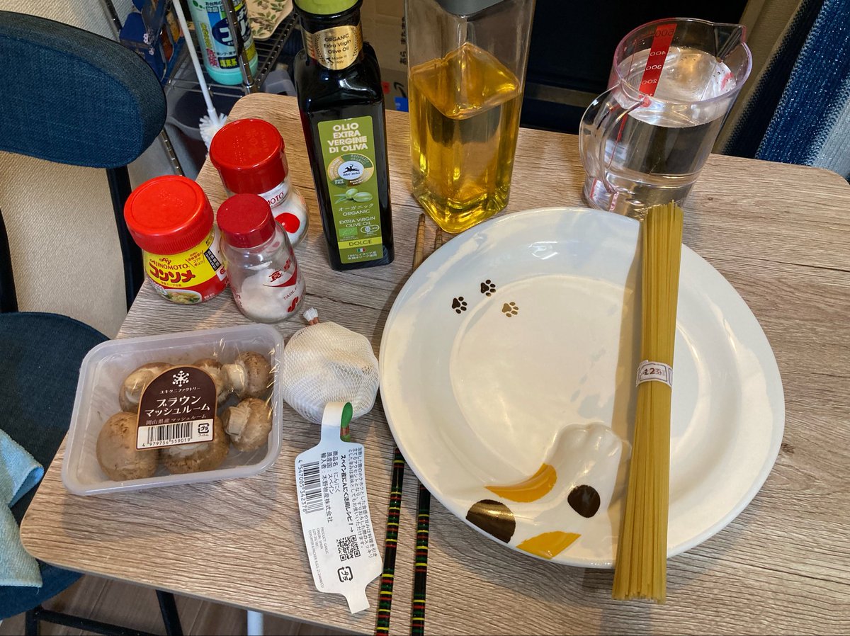 パスタつくっていこーフライパンで煮込んでいきまー おかずの餃子を