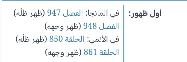 مشخصنة ضد العجوز الوردي غوشو Hikari👑 🇸🇦 tweet media