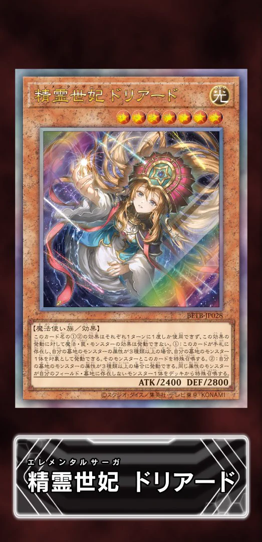 公式】遊戯王OCG on X: 