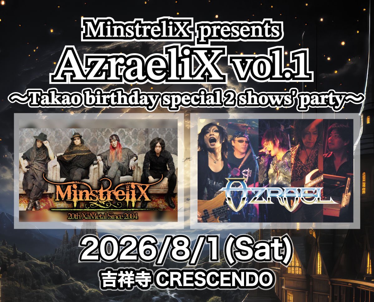 crescendo_jp's tweet photo. 8/1(土)【昼ワンマン+夜2マン!?】

MinstreliX presents AzraeliX vol.1
------------
昼12:30- MinstreliXワンマン
------------
夜17:30-① AZRAEL
夜19:20-② MinstreliX
------------
◆来場(昼夜別売)
https://t.co/1eAvIasVLQ
◆配信(※AZRAELのみ)
https://t.co/SCyQNqzvEs

お楽しみにー！ https://t.co/8NFBkStLRZ