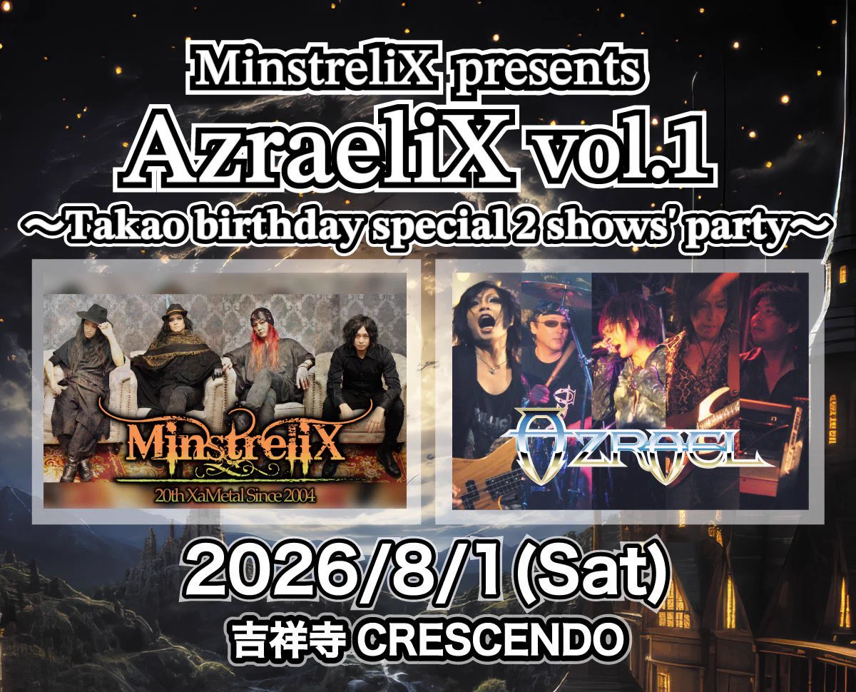 8/10 夜公演 LIVE HOUSE CRESCENDO on X: 