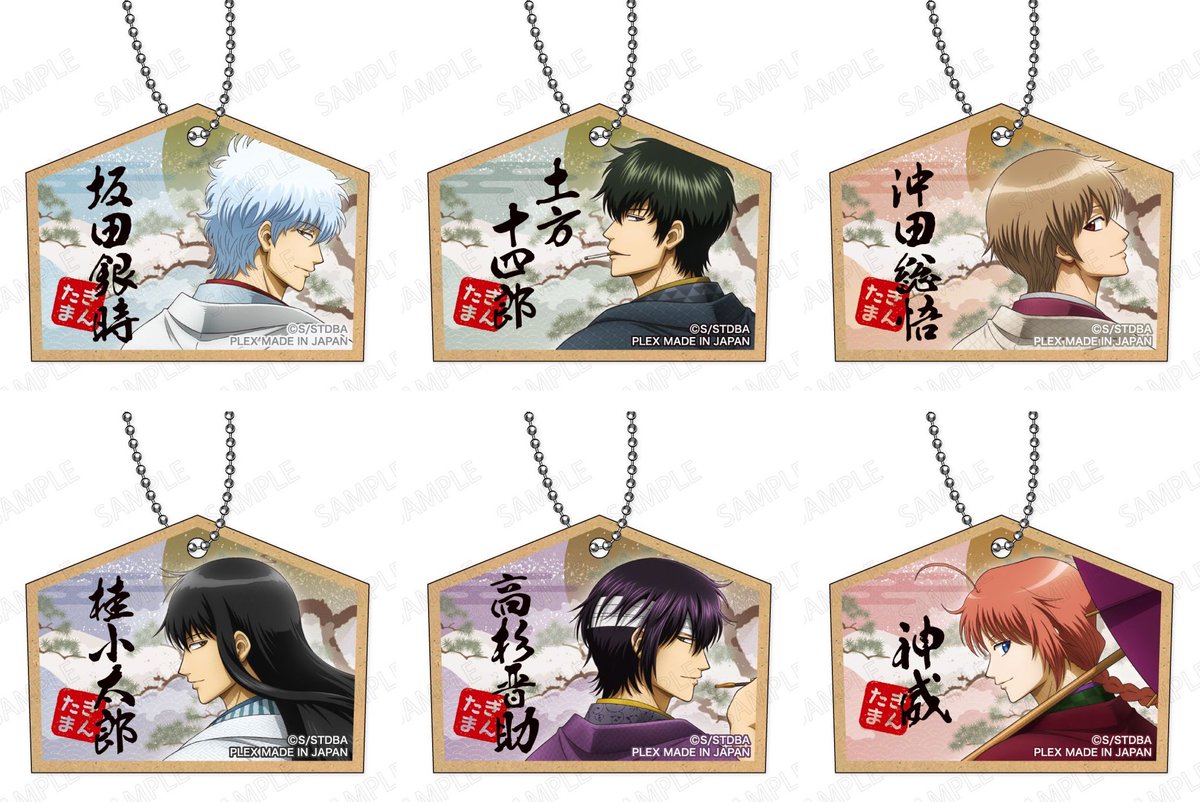 銀魂グッズ新作情報 (@gintama_goods_) / Posts / X