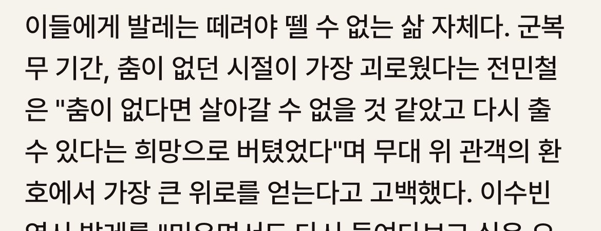 midorii2014's tweet photo. 기분이 너무 이상해 … https://t.co/AapYEOD0mq