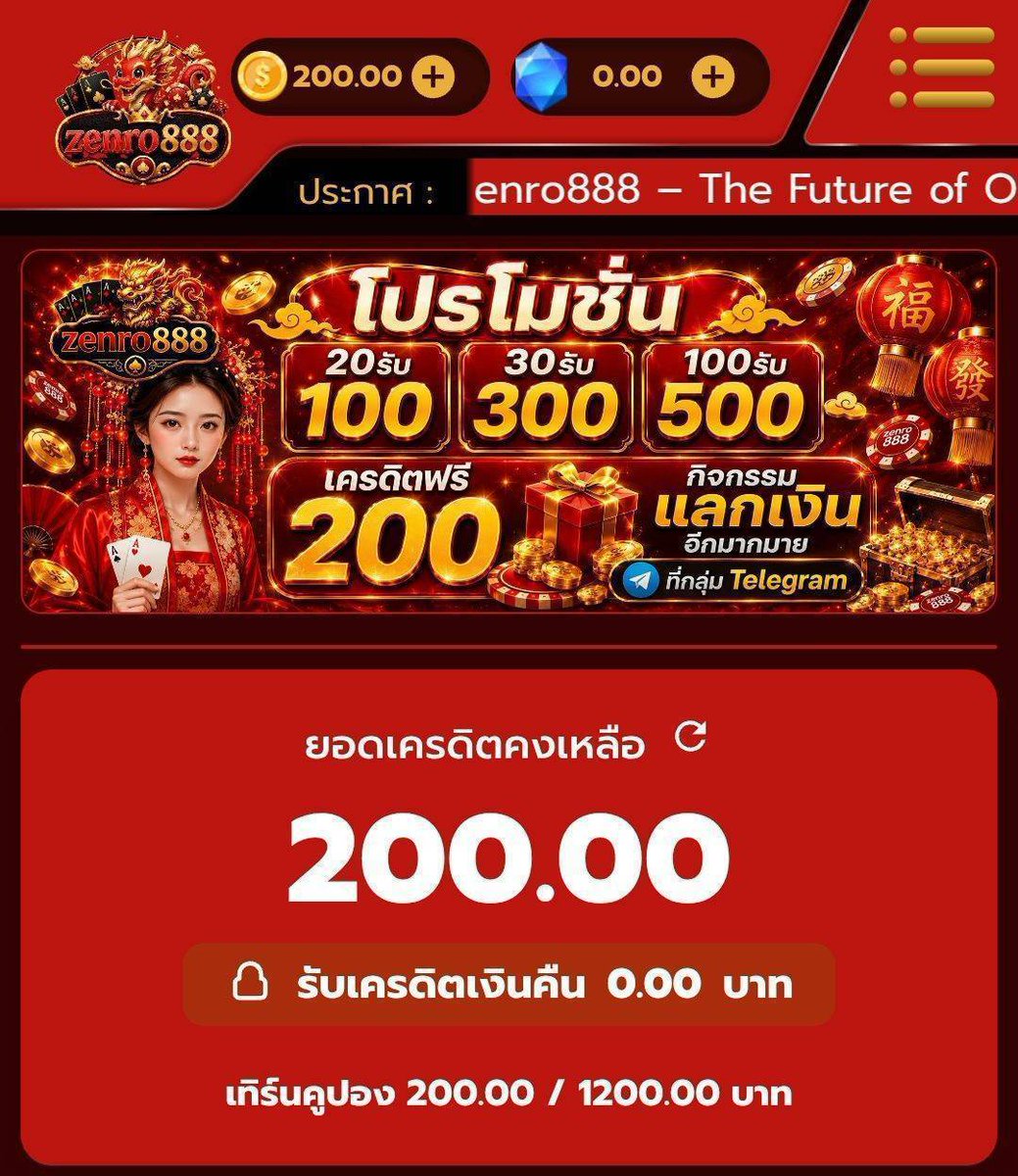 ployza999's tweet photo. เครดิตฟรี 200 🍓
โค้ดฟรี : 200R4WMD03TIEFQU4BT
ทางเข้า1 : https://t.co/1kw84mXfYt

ห้องรับฟรี ทุกวัน : https://t.co/LUsstqL0xB
(5รับ50)(15รับ100)(25รับ200) รับในกลุ่ม https://t.co/TKazTDwZiK