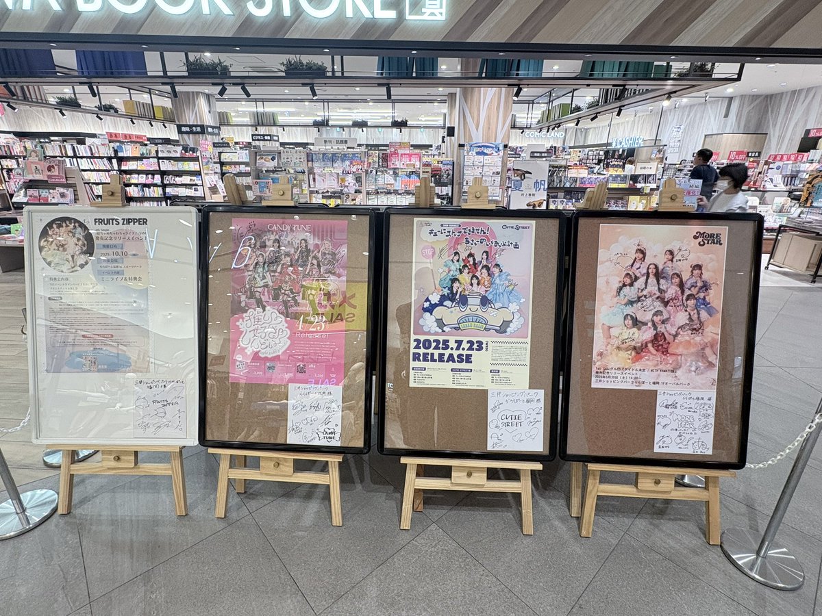 CSCTnagishizu's tweet photo. 久々ららぽ行ったらリリイベポスターとサインが4グループ横並びで飾ってあった！ https://t.co/4QnObLO6Dk