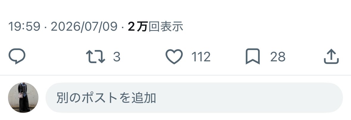 g_719___'s tweet photo. 昨日載せたベストバイ、いいねの割に結構保存がいて、刺さる人に刺さったなら嬉しいなの気持ち https://t.co/vUr7PfwYbm