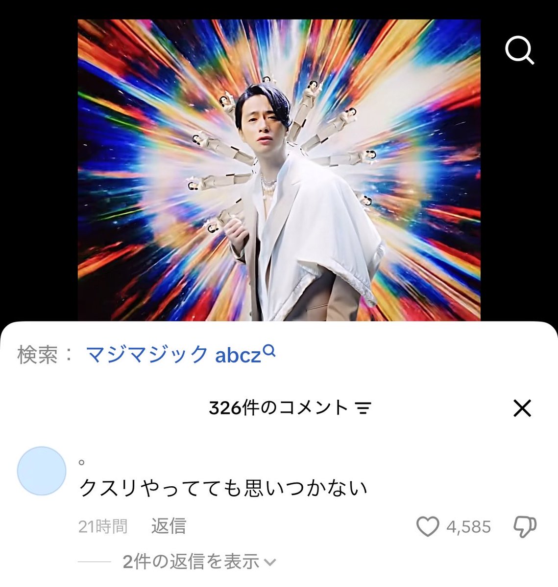 benpi_muriya's tweet photo. 笑っちゃってダルい https://t.co/JJUxVVYZcw