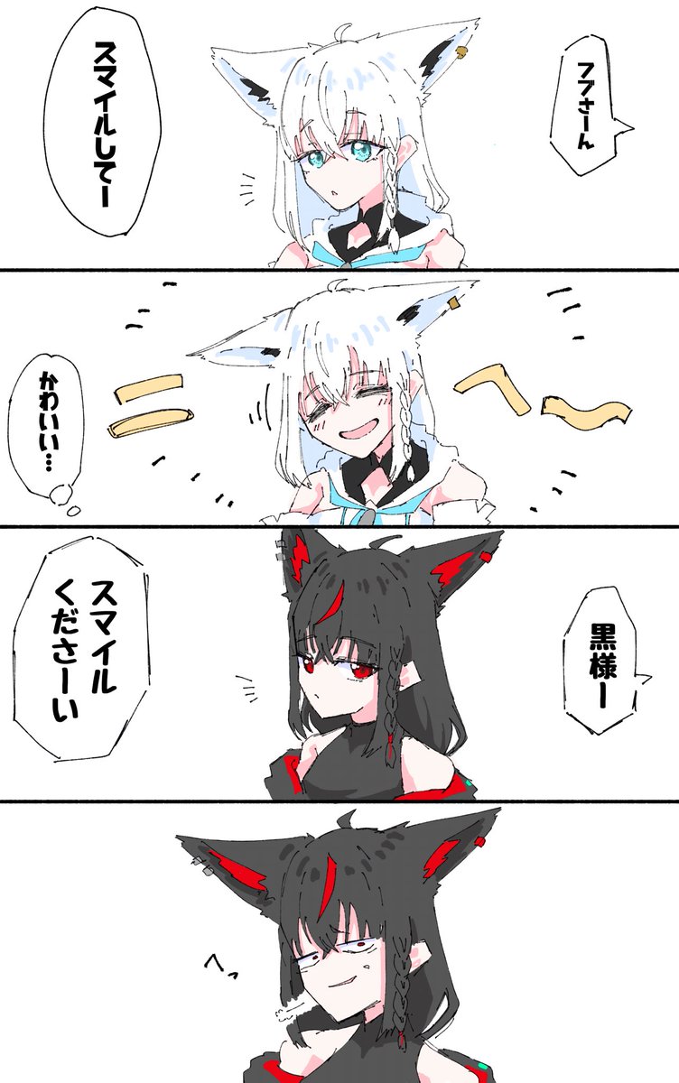tatsuki_draw17's tweet photo. #絵フブキ
スマイルの違い https://t.co/xVCXsdHn9Y