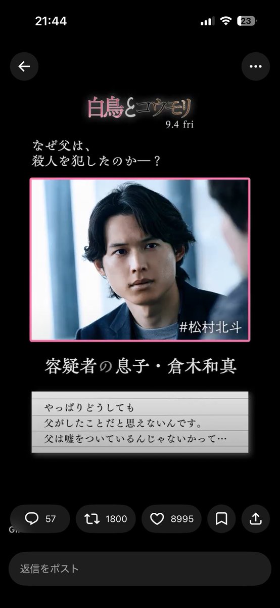 さくの tweet media
