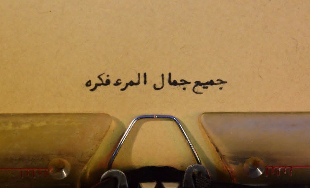 Hamouda_04's tweet photo. https://t.co/CASLQLfYWj