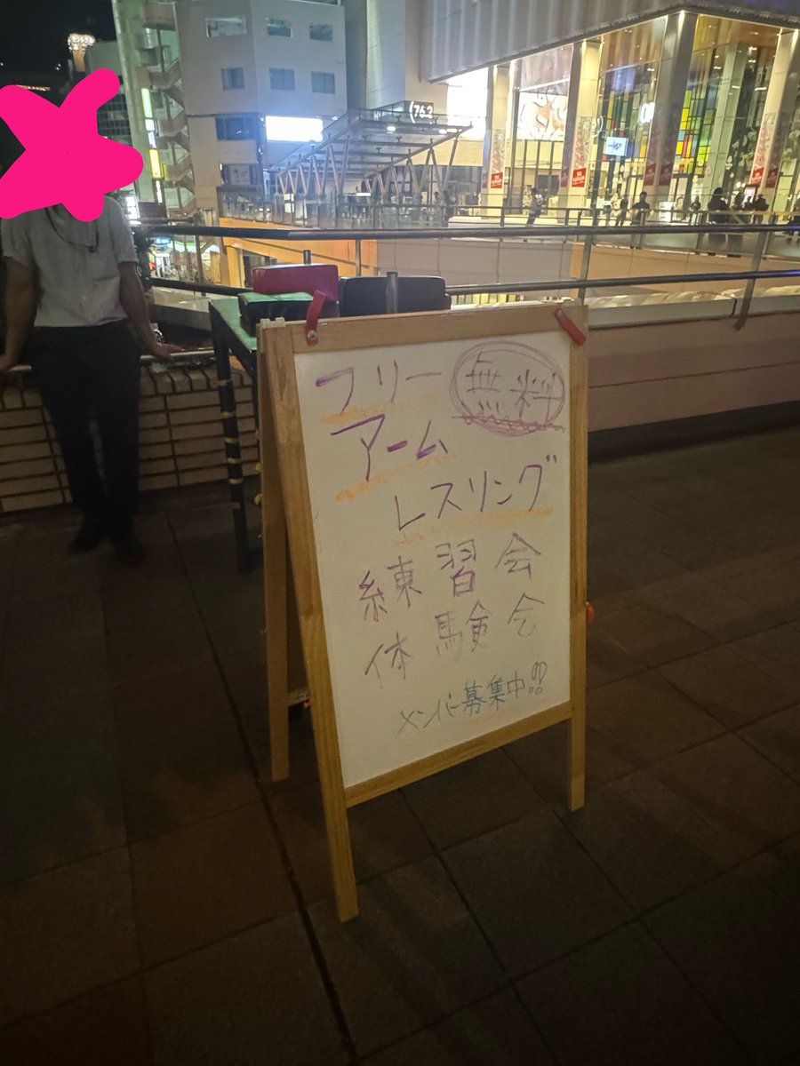 Hina_Vocal's tweet photo. 路上歌い、ありがとうございました🙇‍♀️
見にきてくれた皆さんも本当にお疲れ様でした‼️暑かったね！！！

世にも珍しい路上アームレスリングやってた‼️
力自慢の方は要チェックだよ👀

ついに高崎の夏がちょっとずつ本気を出してきているようで
歌いながらポワポワしてくるシーンがちょいちょいありました🤤
水分をたんまり摂っても追いつかない...体力増強に努めます💪

充電不足で扇風機が動かなかったことも良くなかったですね🥵

また来週金曜日、7/17🔥
毎週路上歌いは7/17、7/24で一旦お休みになり
7/31に千秋楽といった感じになります🙂‍↕️

たった2ヶ月の間、、大した回数じゃないんだけど
「毎週決まった時間に歌う」
というのは本当になかなか、、大変で🤭
皆さんのおかげです🐟
(お休みの時もあったけど、別日で帳尻合わせてきたつもりw)

ラストスパート💨頑張ろう💨