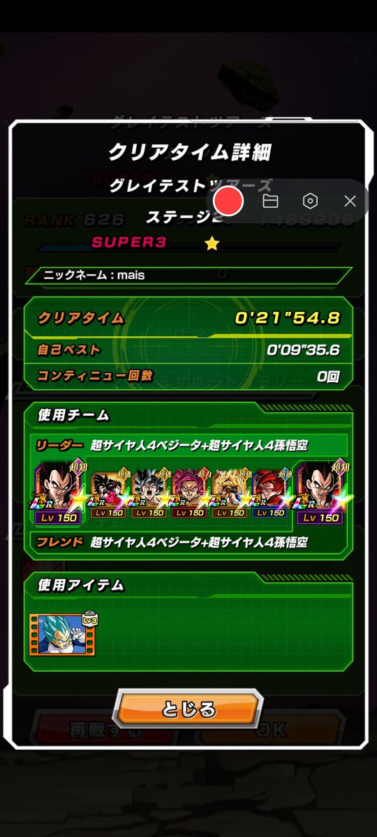 bhfuggj's tweet photo. Le jour du come back de jiren sera légendaire 😭 https://t.co/vA9dMxAkQC