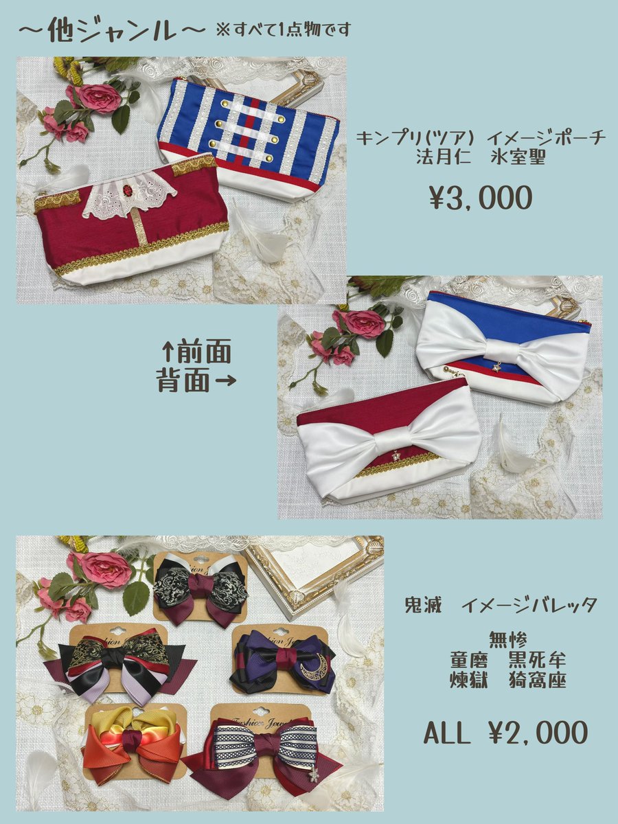 y_ruu21 tweet picture
