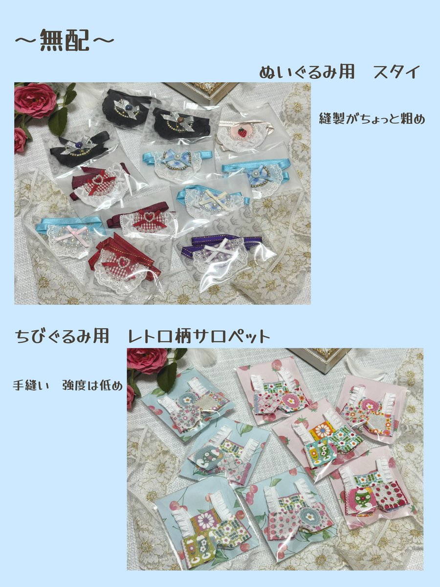 y_ruu21 tweet picture