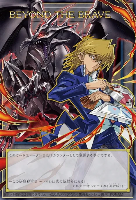 遊戯王あんてな on X: 