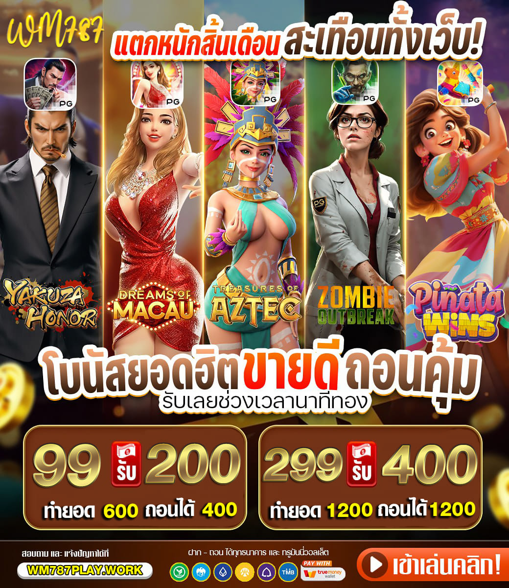 SlxtC97496's tweet photo. เกมแตกหนัก สะเทือนทั้งเว็บ
พร้อมแจกโค้ดฟรี 

มียอดฝากไม่รับโปร 200฿
ภานในเดือนนี้

🟢คูปองโค้ดฟรี 🟢
📍WM787200GTA

คืนยอดเสีย 20% รับได้ทุกวัน
เข้าเล่น : https://t.co/Y2cC6FA85O https://t.co/ksnacKqGej