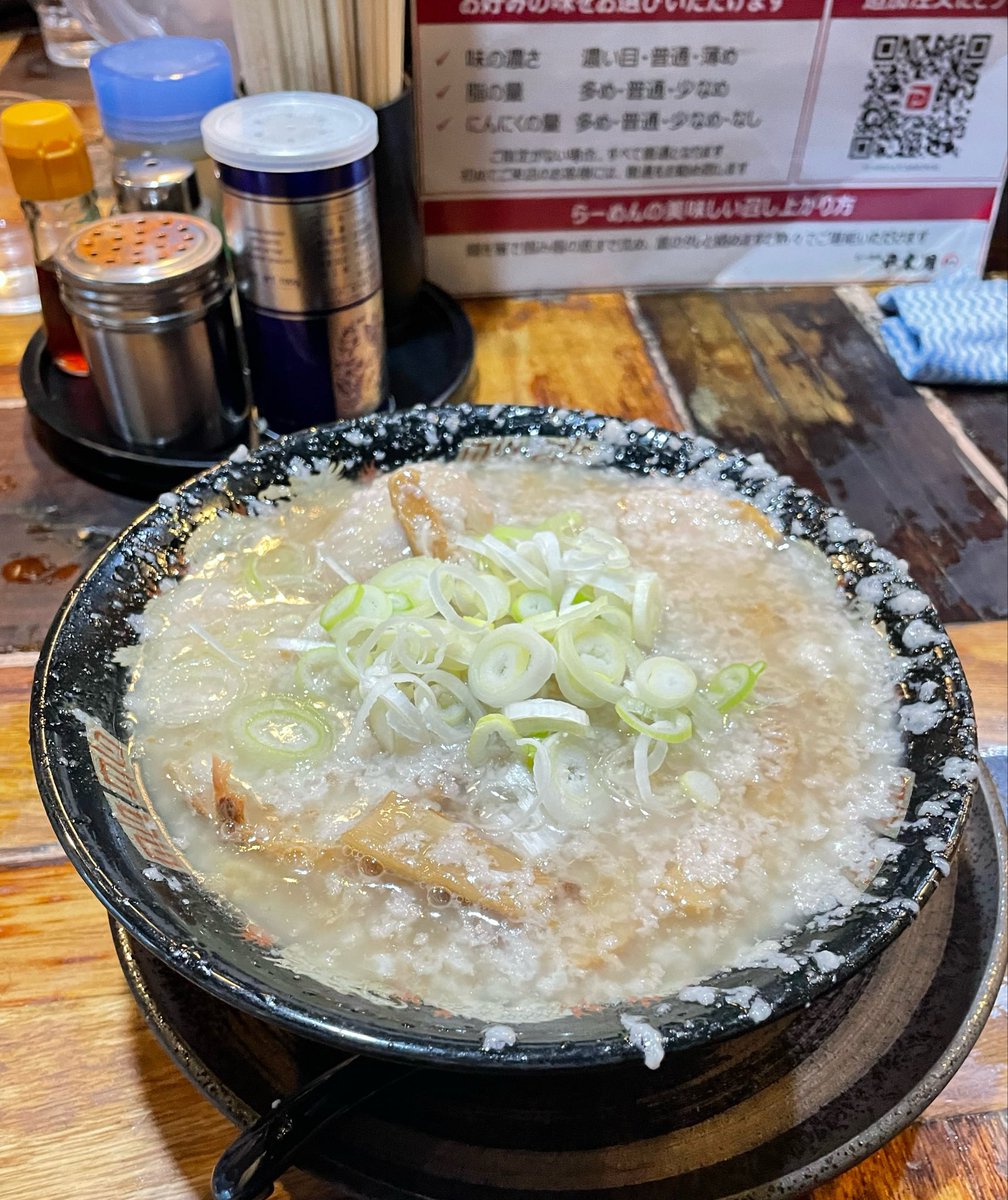 帰りにらーめん平太周 五反田本店さんで 特製らーめん食べて帰る
