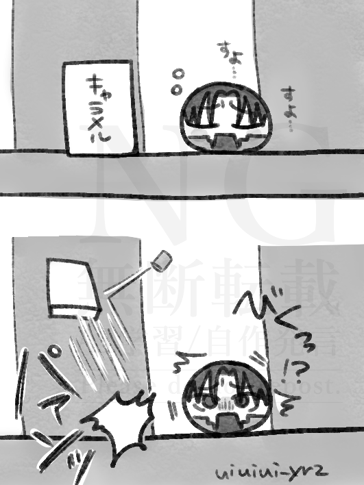 uiuiui_yrz's tweet photo. 🏮射的🏮 https://t.co/72jqkPqIS9