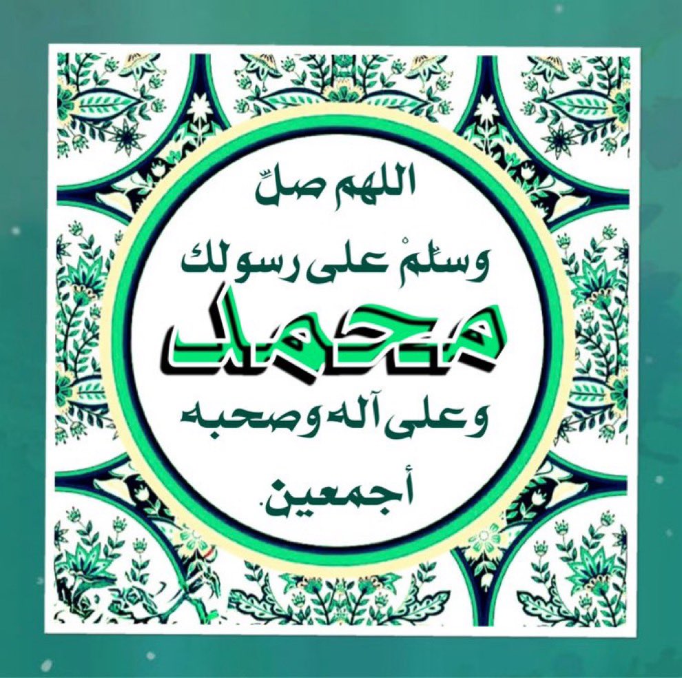 abu_aiman22's tweet photo. #يوم_الجمعة*
*اللهم لا تدع لنا ذنبًا إلا غفرته، ولادينا إلا قضيته،ولا همًّا إلا فرّجته،ولا مريضًا إلا شفيته،ولا ميتًا إلا رحمته،ولاحزنًا إلا أذهبته،ولا عسيرًا إلا يسّرته،ولا غائبًا إلا رددته،ولا دعاءً إلا أجبته.
لاتقطع أجر أمواتنا
 وهبّ لقبورهم سعة ورحمة لا يرون لها نهاية #ﷺ https://t.co/2t8v1dHWYw