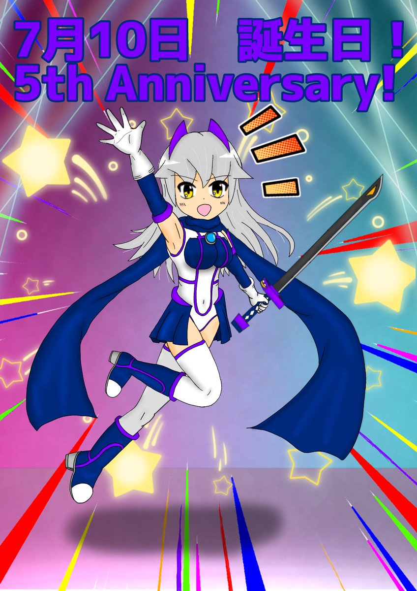 musasi026's tweet photo. 今年もうちの子の誕生日お祝いできた〜！
祝5周年！ https://t.co/Bv3X3pHRYn