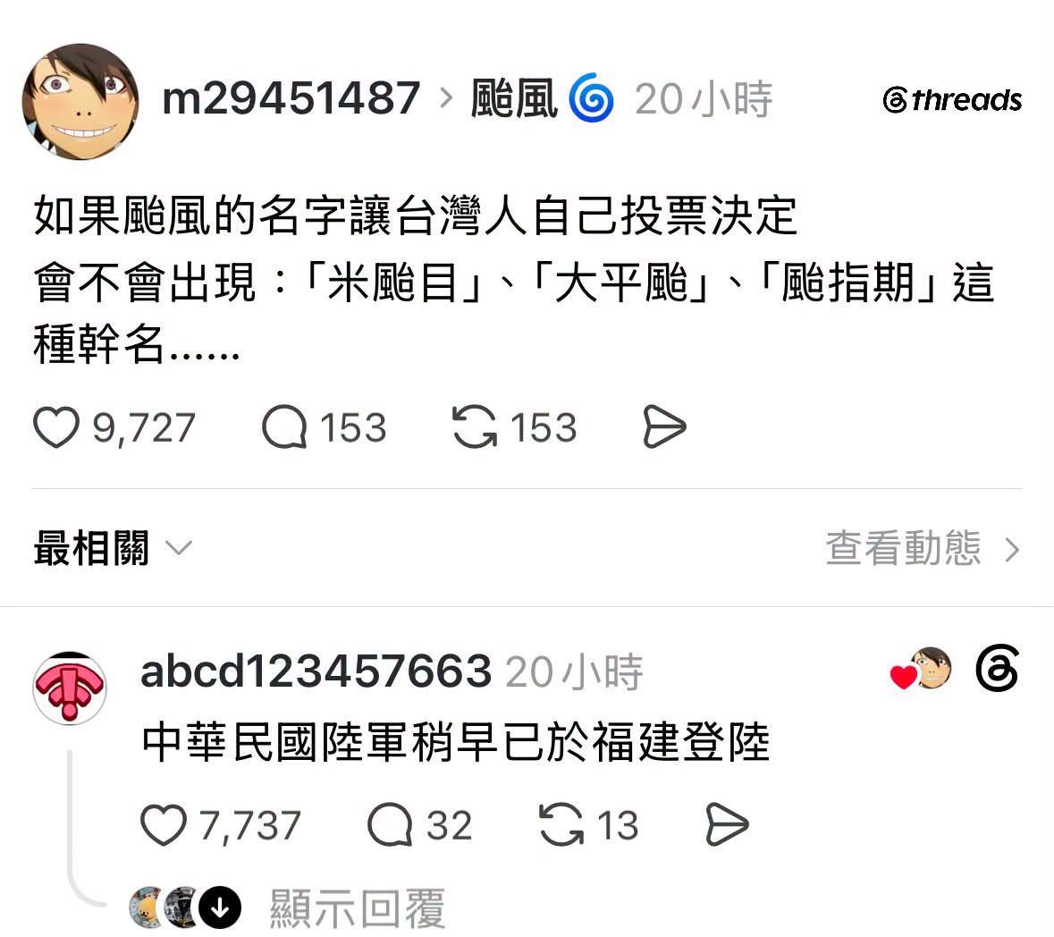 winosaur32286's tweet photo. 我要瘋掉🤣🤣🤣 https://t.co/wI97HDclTL