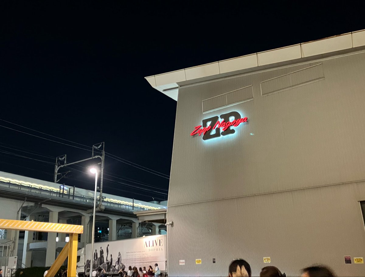 asktmsb's tweet photo. ペンラ持ってなくて買う気満々だったのに今回グッズにない😭演出的に合わないからないのかな🤔と思ったのですが全然みんな持ってきてたし照明が派手な曲のときは振ってました🥹🌻 SOPHIAもみんなも大人になったなとしみじみ思うLIVEでした🥹明日も楽しみ🌻✨
 #SOPHIA https://t.co/lOaklrGYsC