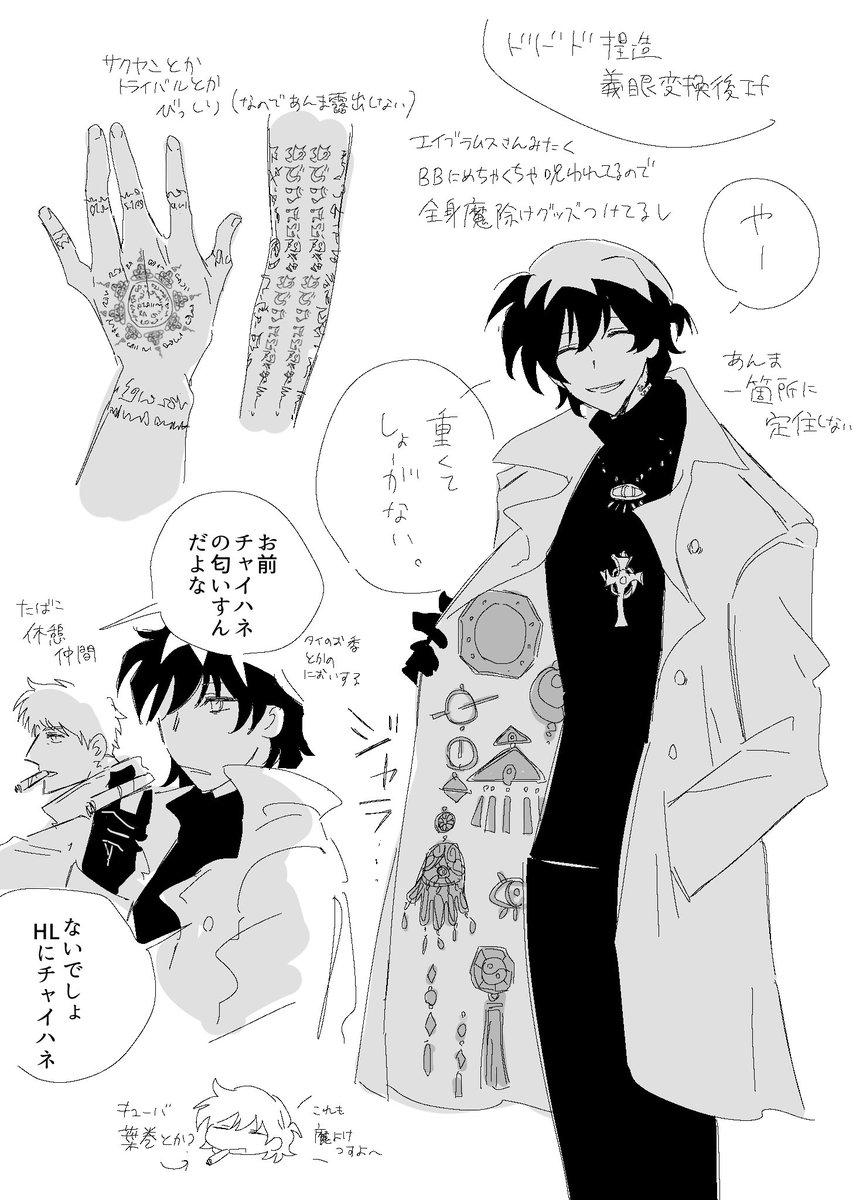2shi_coBo's tweet photo. いつ大��れおぴが描かれるかわからんので今のうちにあり得ない未来ifを描いておくこととします https://t.co/35AJcSC5hO