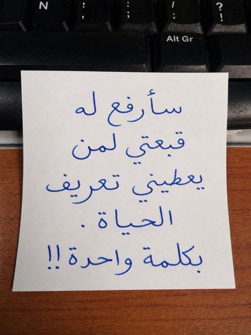 ريم tweet media