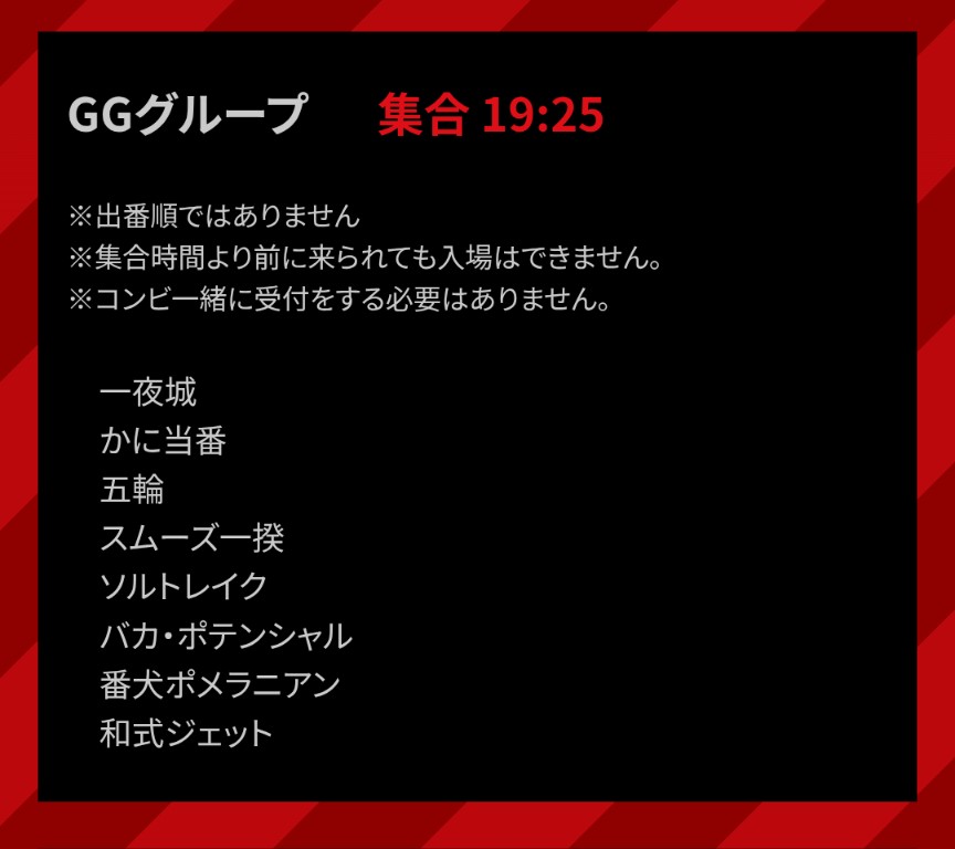 to_ya318's tweet photo. 東京初日です。
平日ですが、
時間も遅めなので、
是非皆さん観に来てください。 https://t.co/1DsSo65tPG