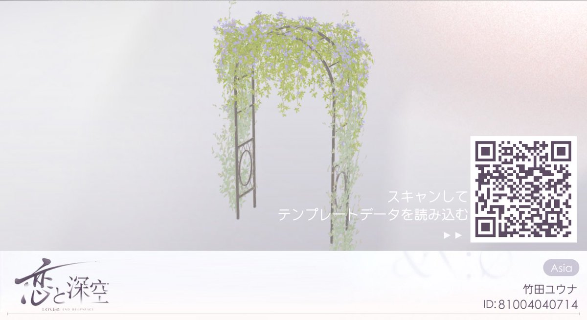 pkfxrx's tweet photo. 動線に置くと可愛いアーチ🌿🪻
くぐるだけで視界が幸せになるよ〜
初めてテンプレ作ってみた✌🏻🎶
(ただ置くだけだとエラーになるので、複数選択を利用したエラーの解除が必要だよ) https://t.co/2LGOTJKMRI