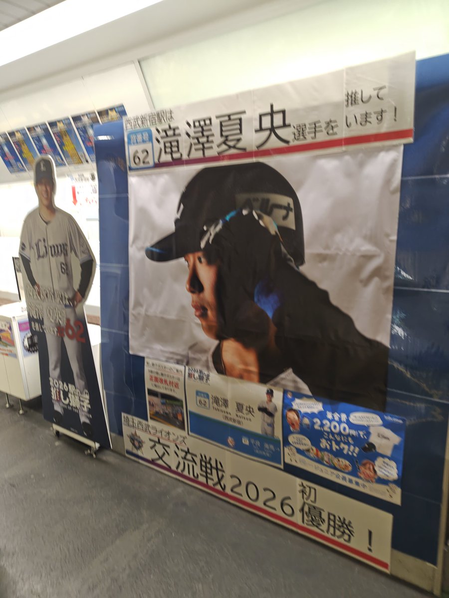 nofrontanolife's tweet photo. 酔っ払いの教科書に載せたい酔っ払いがいっぱい。ここは西武新宿駅。🍺(⊙ω⊙🍺) https://t.co/nY7mAT2ikb