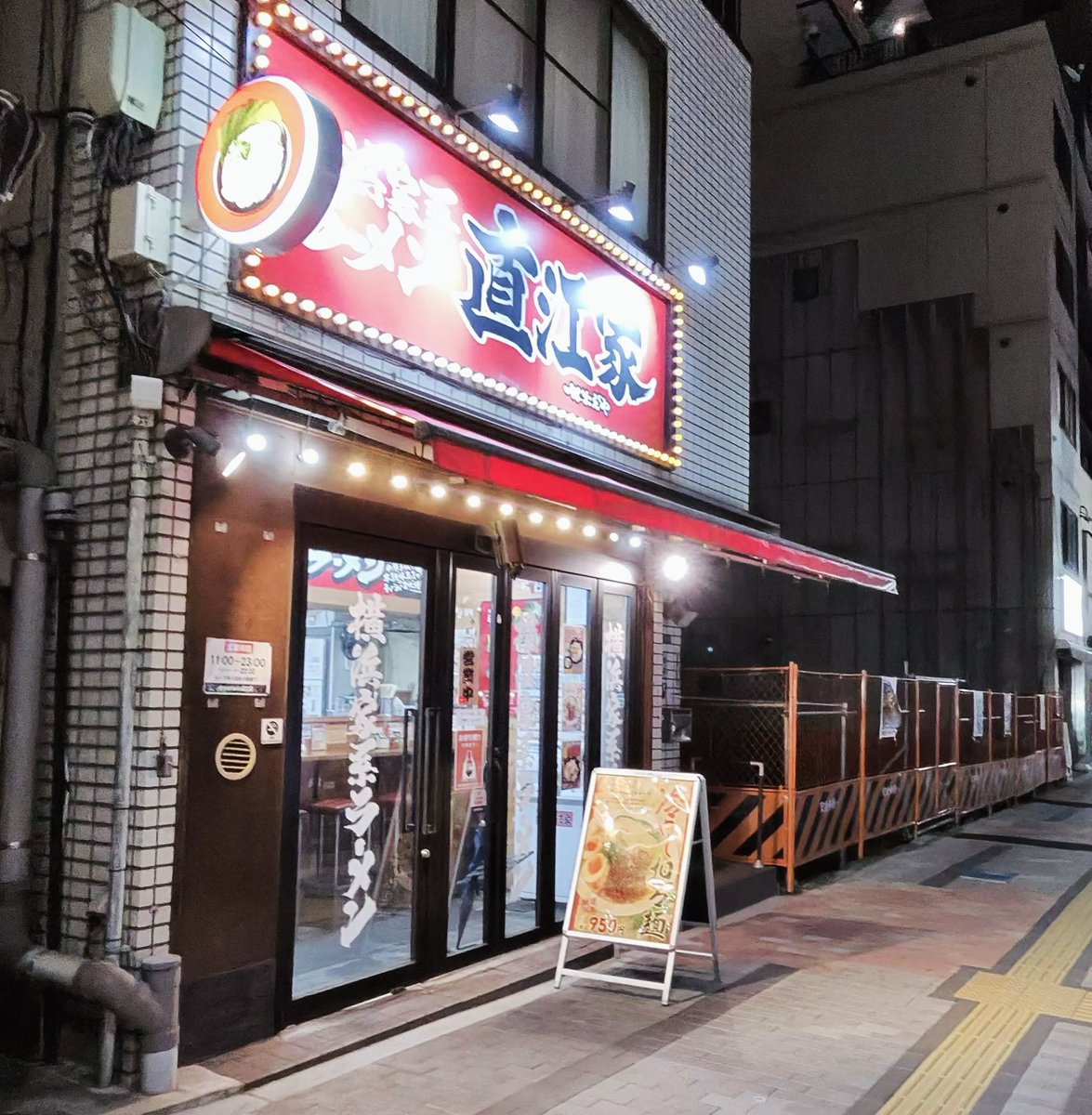 yatz_official's tweet photo. なんか髪の毛薄くなった様な気がするだけやんな？w

胃が痛いのに家系ラーメン食べたくなってきた尿酸値,大丈夫か!ジム帰りの誘惑やばい.

YATZ(やっつ)公式チャンネル

https://t.co/8KlCoY53xU

#yatz #やっつ #ANANTS #あんあんつ https://t.co/vajENbu12j