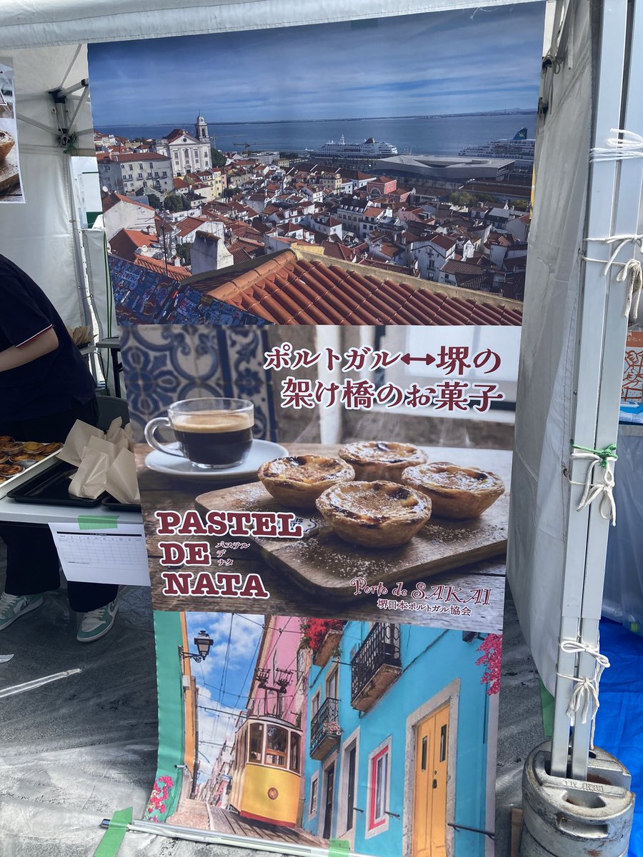 cho_ryo_da's tweet photo. そして、スイーツも見逃せない！
パステル・デ・ナタもラミントンも程よい甘さが最高です✨

#麦食音祭
#アフター万博
#リベンジ万博 https://t.co/T7pg3brbtA