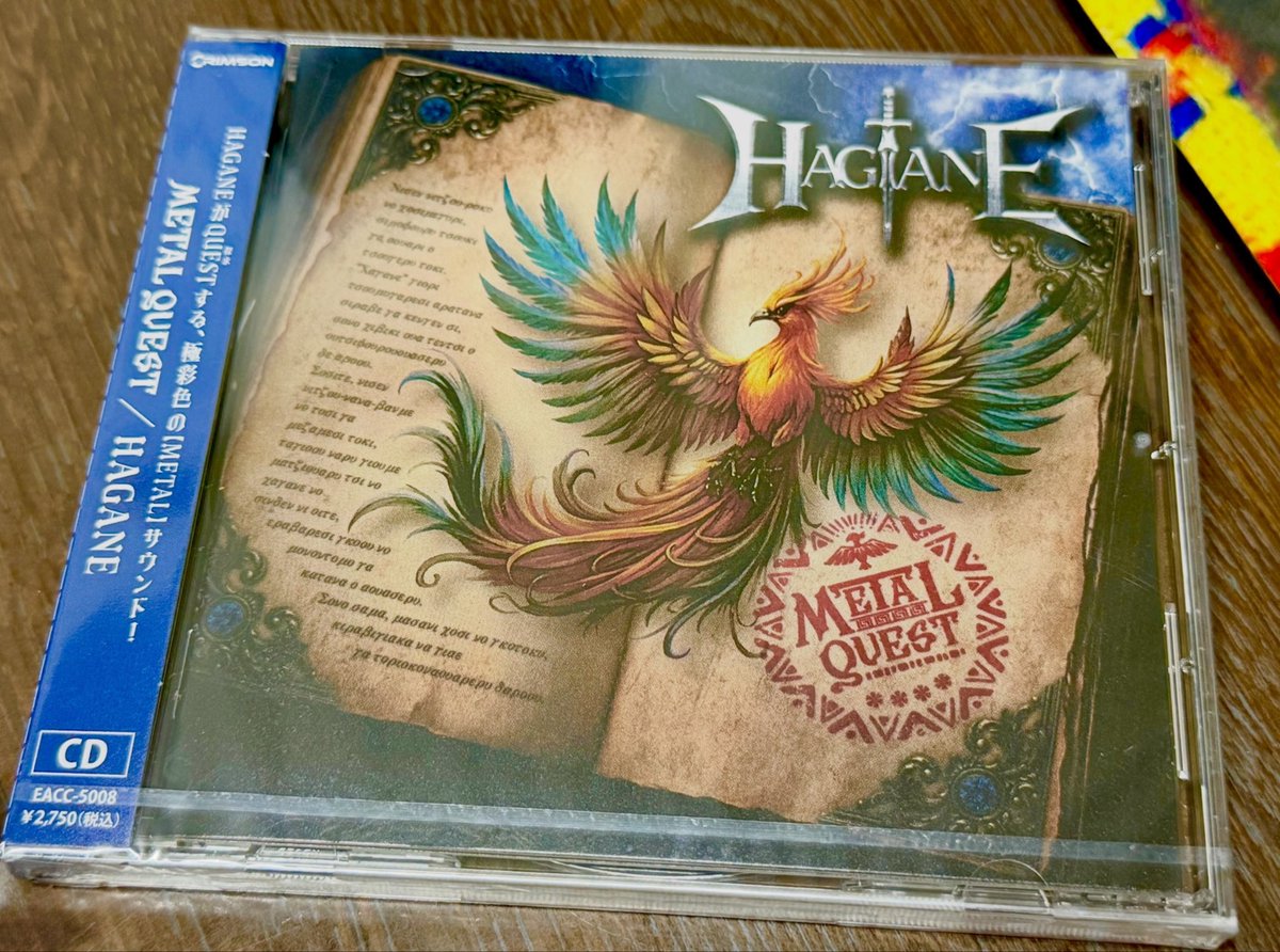 happy_marron's tweet photo. ちょっと遅れたけど…。

ハーモニック・メタルバンド『HAGANE』のNEW EP『METAL QUEST』とNEWシングル『Amour Chain』💿

届いた❗️✨

めっちゃカッコいい😍🥰
この間も生HAGANE観たけど、ホントいいねぇー👍🏻✨

#HAGANE https://t.co/2MCPbKH4cw
