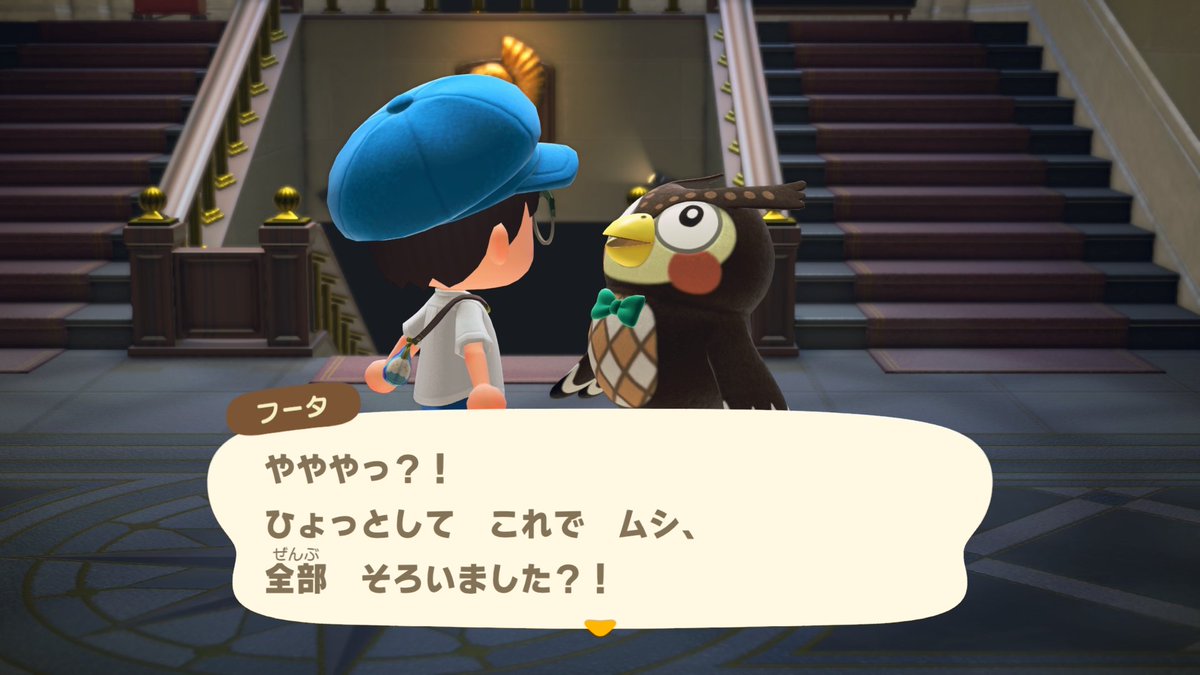 oHiusama's tweet photo. ちなみに博物館の虫コンプしました✌ https://t.co/2NHxyMAlaM