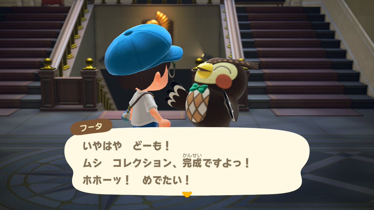 oHiusama's tweet photo. ちなみに博物館の虫コンプしました✌ https://t.co/2NHxyMAlaM