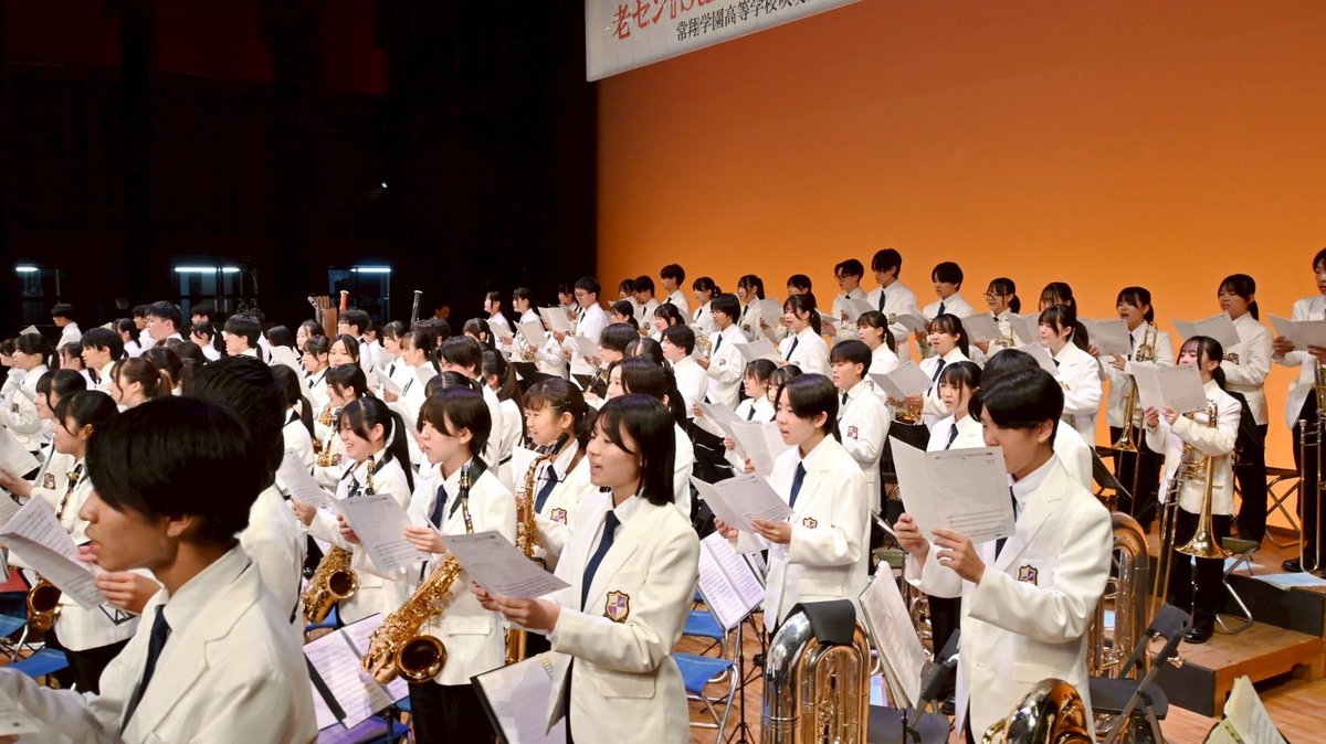JoshoWindOrches's tweet photo. 7/10(金)に旭区民センターで開催された「老センSummerコンサート2026」で演奏させていただきました！🎶
多くのお客様の前で演奏する機会をいただき、大変貴重な経験となりました✨
ご来場いただいた皆さま、関係者の皆さま、ありがとうございました🙇🏻‍♀️ https://t.co/TcmyuW8NrY