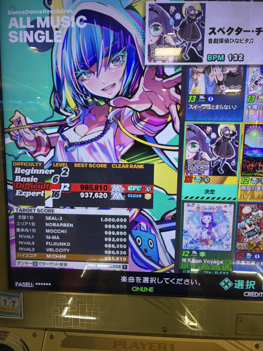 mi2Oii's tweet photo. しーま上手すぎるやろこれ
作者やわ https://t.co/fEgotZnXLN