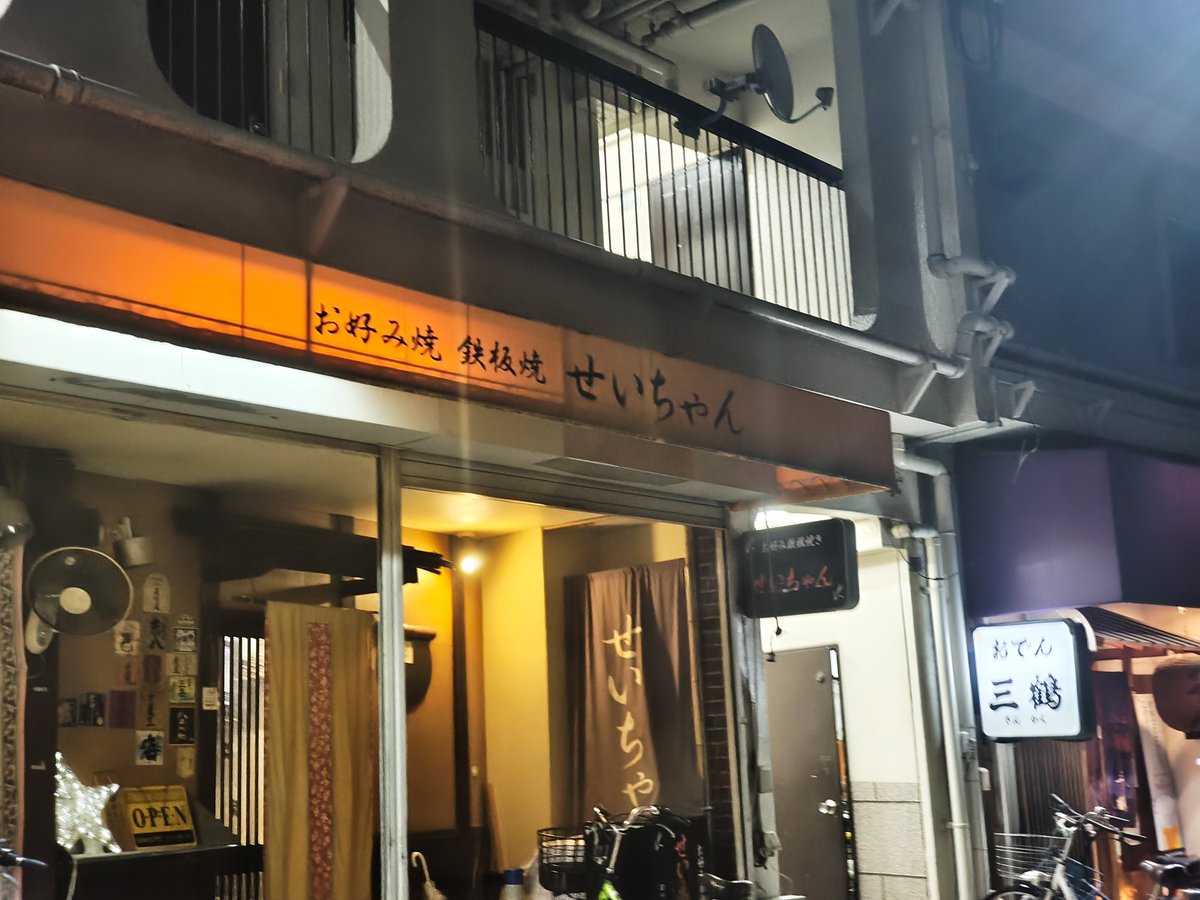Post by たつ🍤🍩 on X: え！！！！！