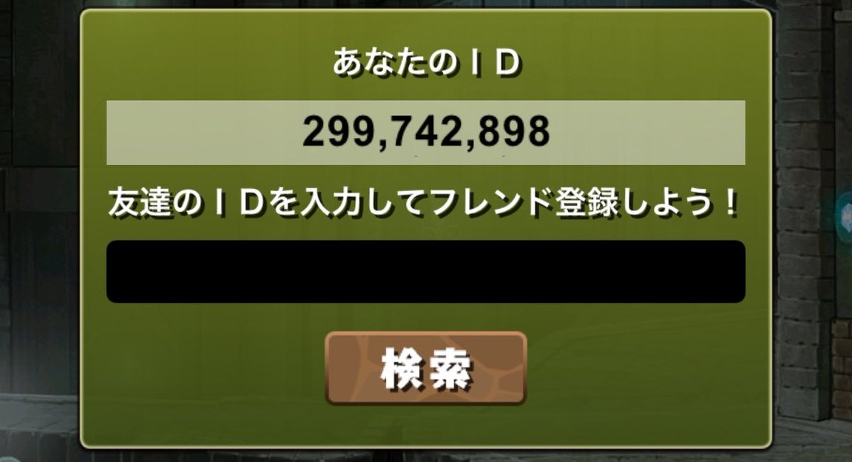 __llo_o's tweet photo. @Rainhs_pad お願いします🙇‍♀️ https://t.co/14toJlBIuZ