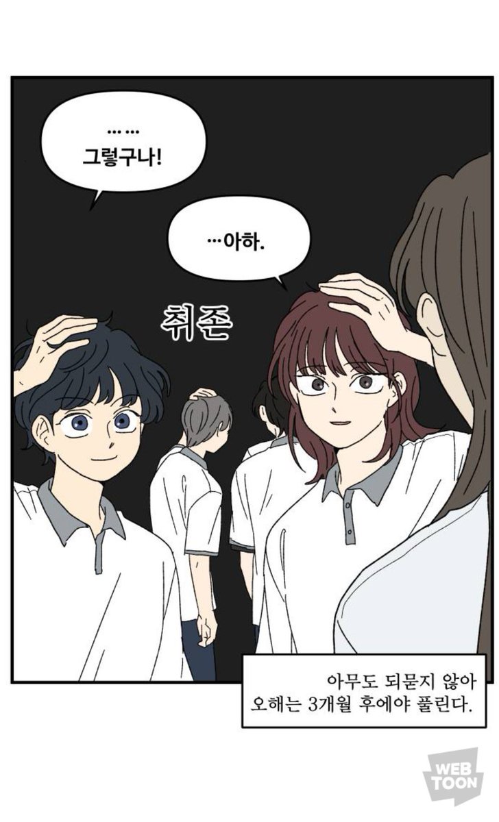 hycand0's tweet photo. 백도진 정수리 가리는거 개웃기다 ㅋㅋㅋ 까아악ㅋㅋㅋㅋㅋㅋ까앜ㅋㅋ🦅🦅 https://t.co/DfnygYb8HX