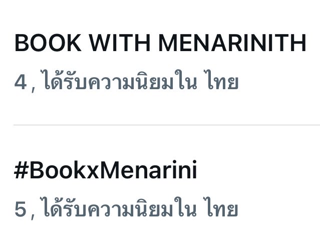 bookfamily_'s tweet photo. KW และ Hashtag สลับกันขึ้นลงที่ 4 และ 5 อยู่อย่างนั้น เอ็นดูมากกกก 🤣

BOOK WITH MENARINITH
#BookxMenarini
#TimelessBeautybyMenarin https://t.co/Nly3E6Rs3S