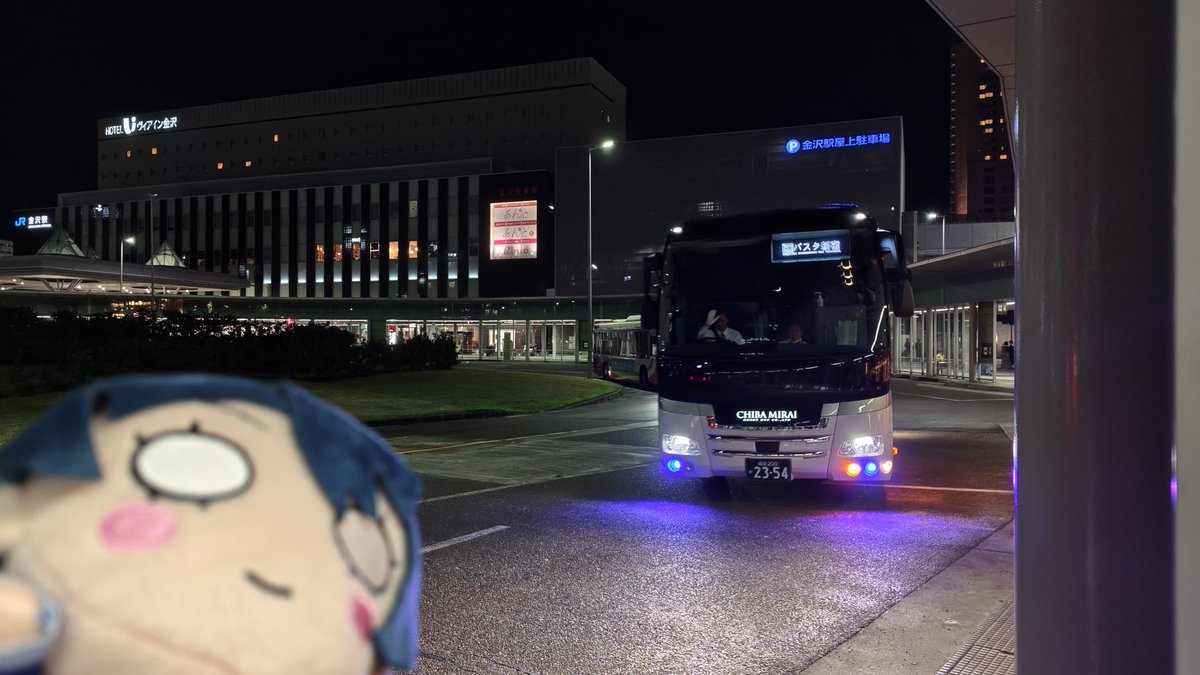 では、いざ、東京へ… ⏰️「いよいよですね…╭∞(σ_σ)∞╮」 金沢駅