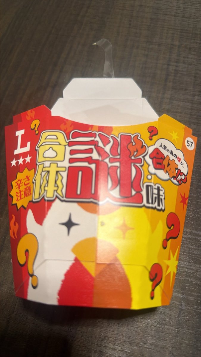 MeTgsk's tweet photo. おそらくレッドとチーズ🧀 https://t.co/D3vVyTIfOq