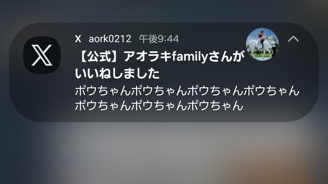 aork0212's tweet photo. くるったポストが見つかってしまい😂😂 https://t.co/5AIlP7Hghv