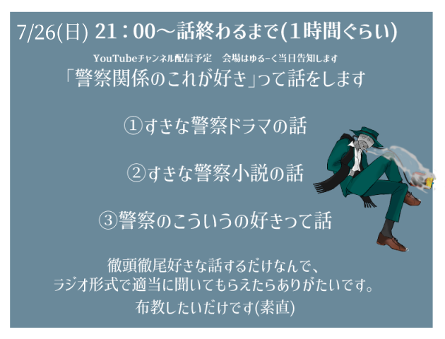 USBcoc_111's tweet photo. 【ゆるい告知】
好きな話を好きなようにするだけなので、これたらどうぞな感じです。
雑談配信です。
ボイチェンで会話します👌 https://t.co/BL2EWZOOLF